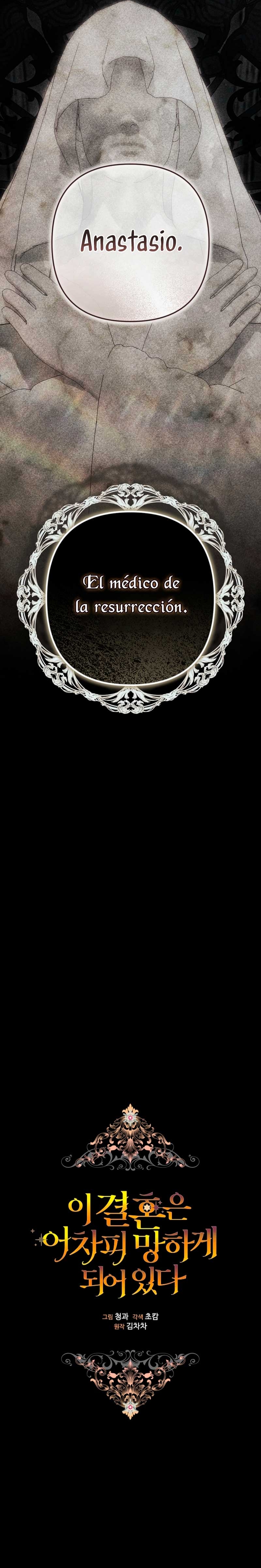 El anillo roto: Este matrimonio no funcionará de todos modos Temporada 2 Capítulo 99 - Página 13