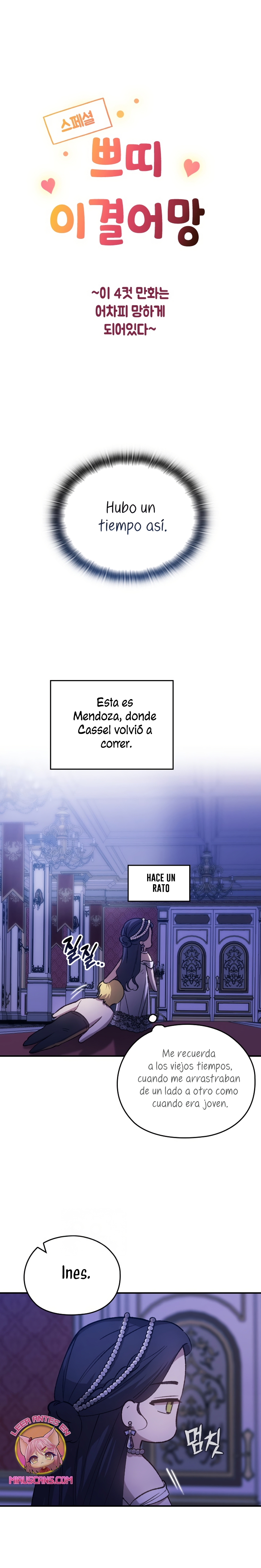 El anillo roto: Este matrimonio no funcionará de todos modos Temporada 2 Capítulo 96.7 - Página 3