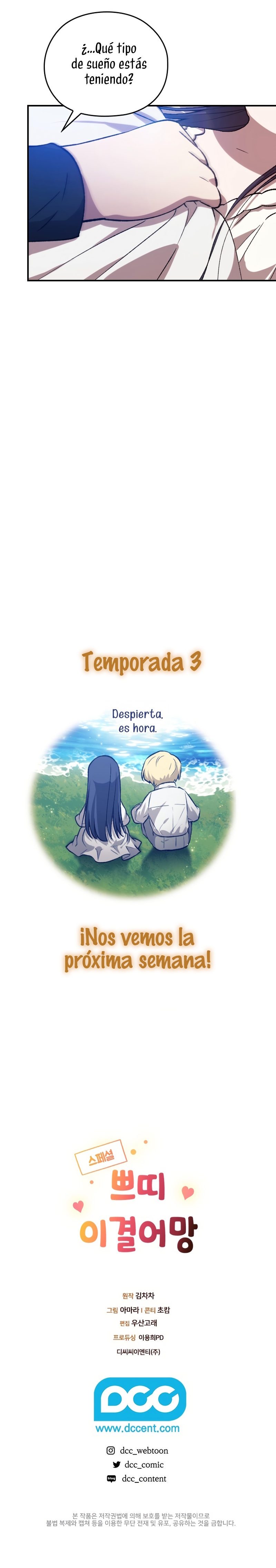 El anillo roto: Este matrimonio no funcionará de todos modos Temporada 2 Capítulo 96.7 - Página 8