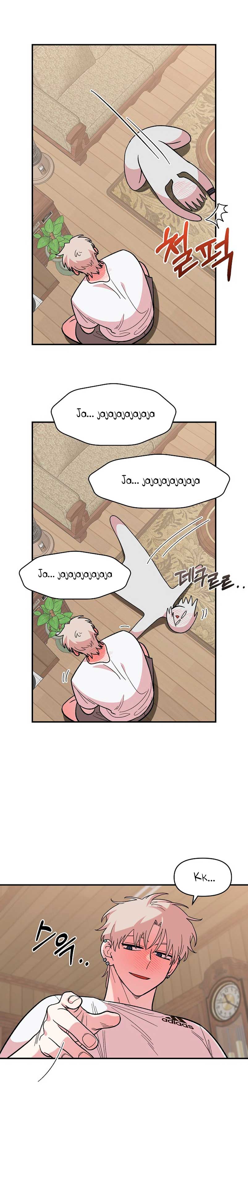 Complejo de amigos de la infancia Capítulo 10 - Página 12