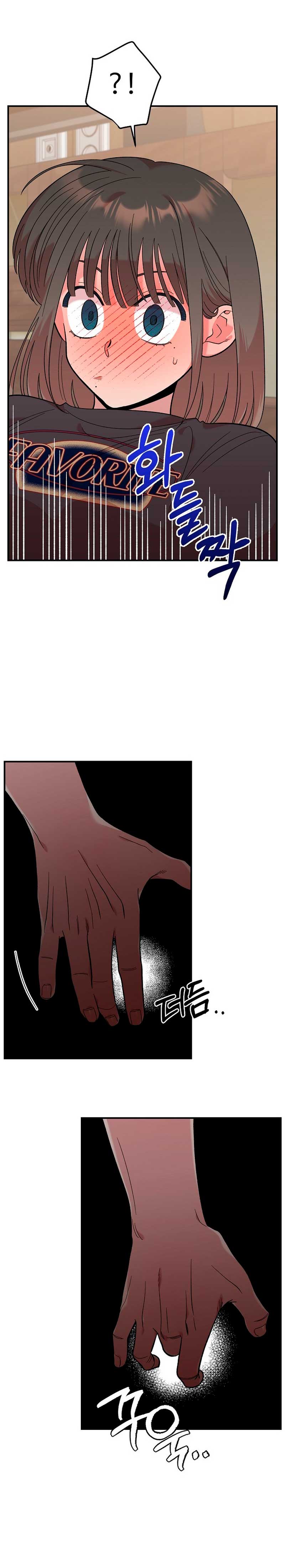 Complejo de amigos de la infancia Capítulo 11 - Página 20