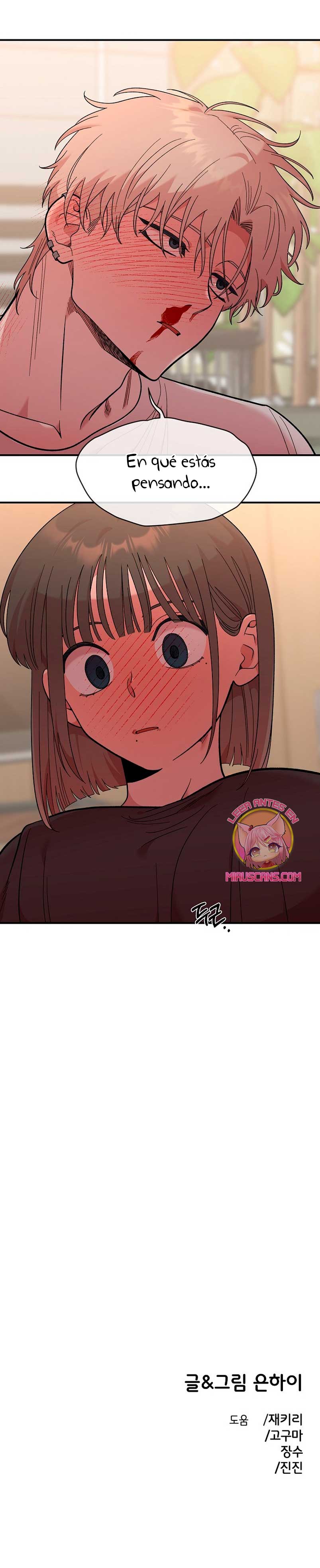 Complejo de amigos de la infancia Capítulo 11 - Página 26