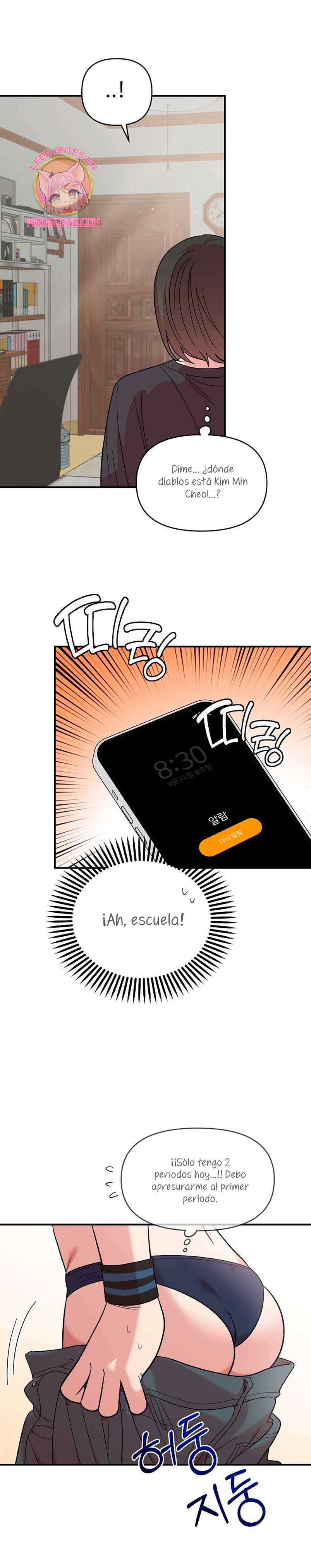 Complejo de amigos de la infancia Capítulo 12 - Página 11