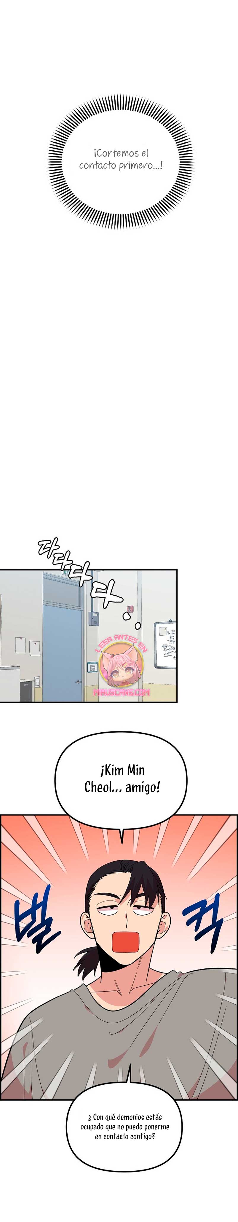 Complejo de amigos de la infancia Capítulo 12 - Página 12