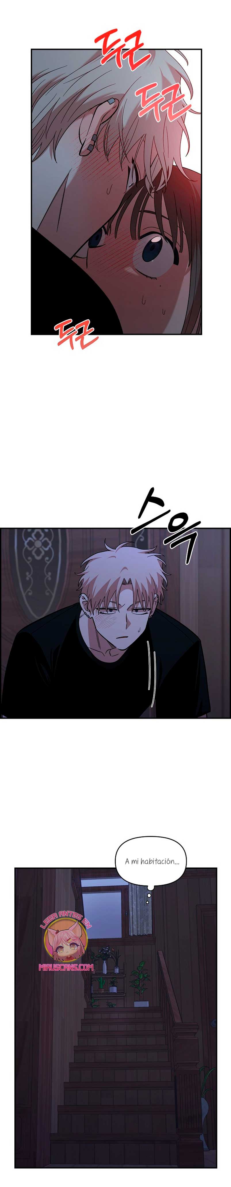 Complejo de amigos de la infancia Capítulo 13 - Página 17