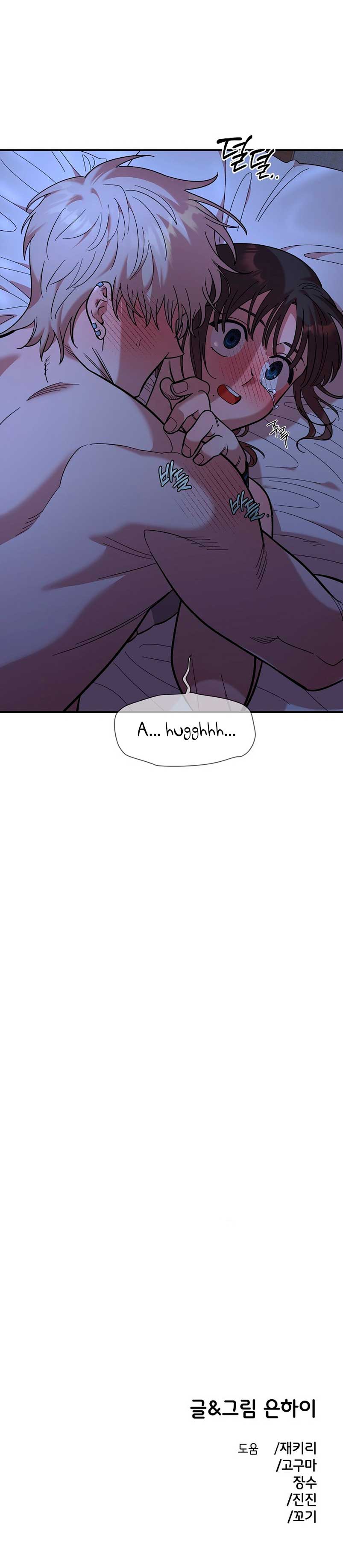 Complejo de amigos de la infancia Capítulo 13 - Página 31