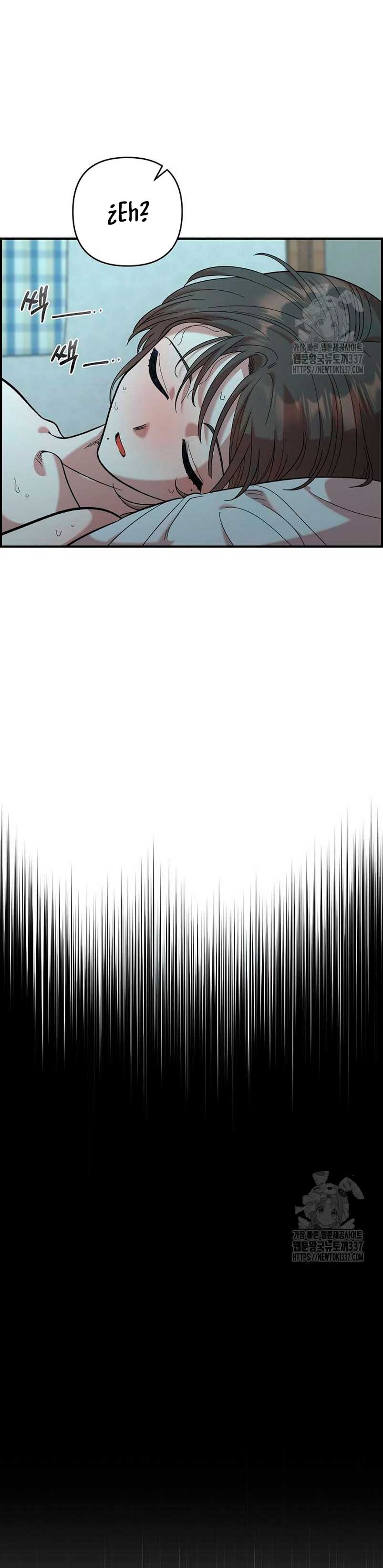 Complejo de amigos de la infancia Capítulo 14 - Página 16