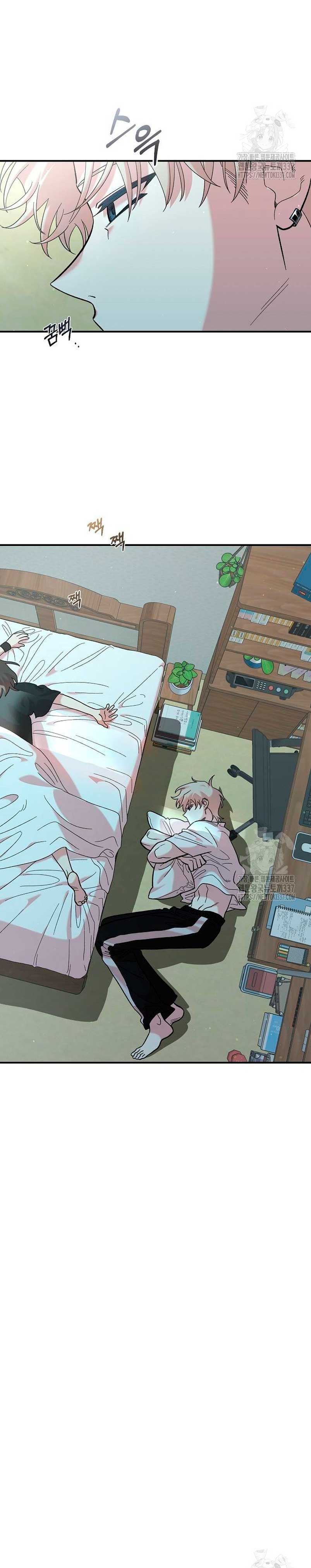 Complejo de amigos de la infancia Capítulo 14 - Página 20