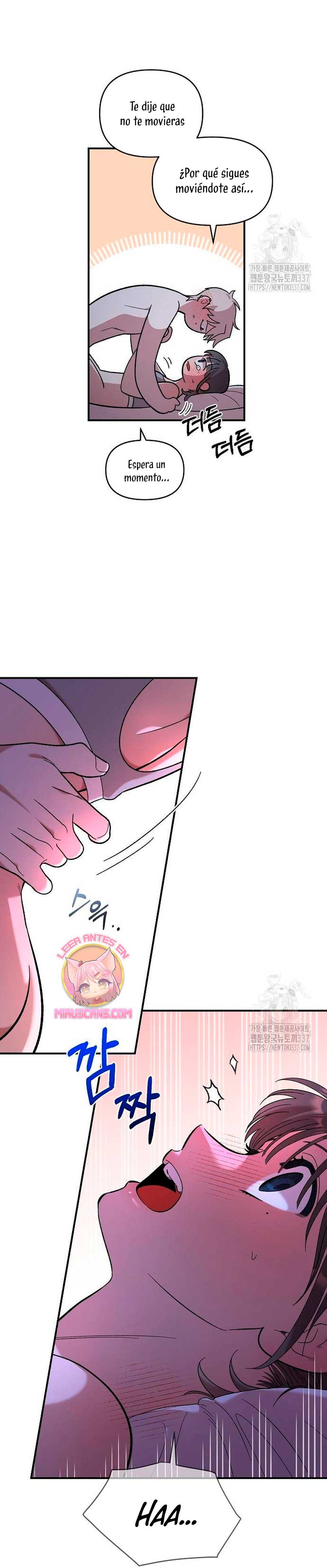 Complejo de amigos de la infancia Capítulo 14 - Página 6