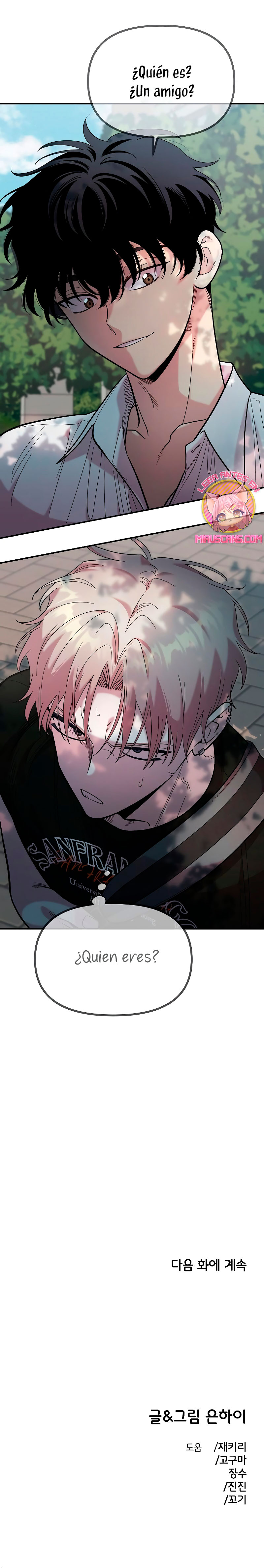 Complejo de amigos de la infancia Capítulo 15 - Página 31