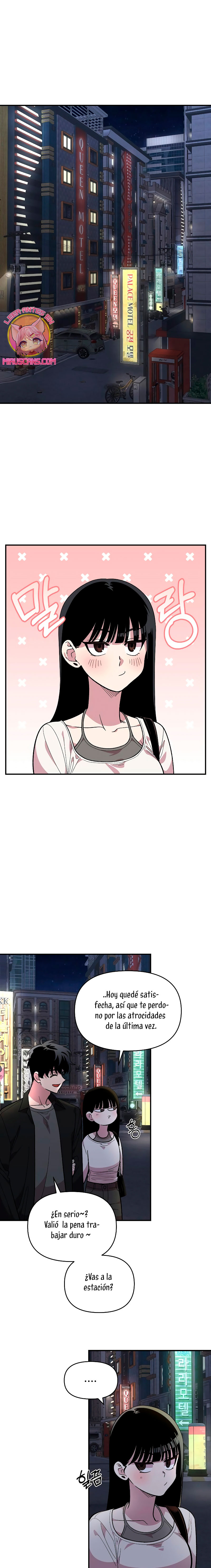 Complejo de amigos de la infancia Capítulo 16 - Página 3