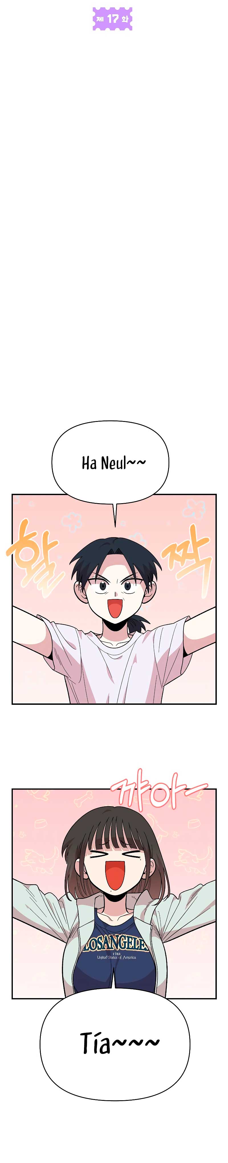 Complejo de amigos de la infancia Capítulo 17 - Página 13