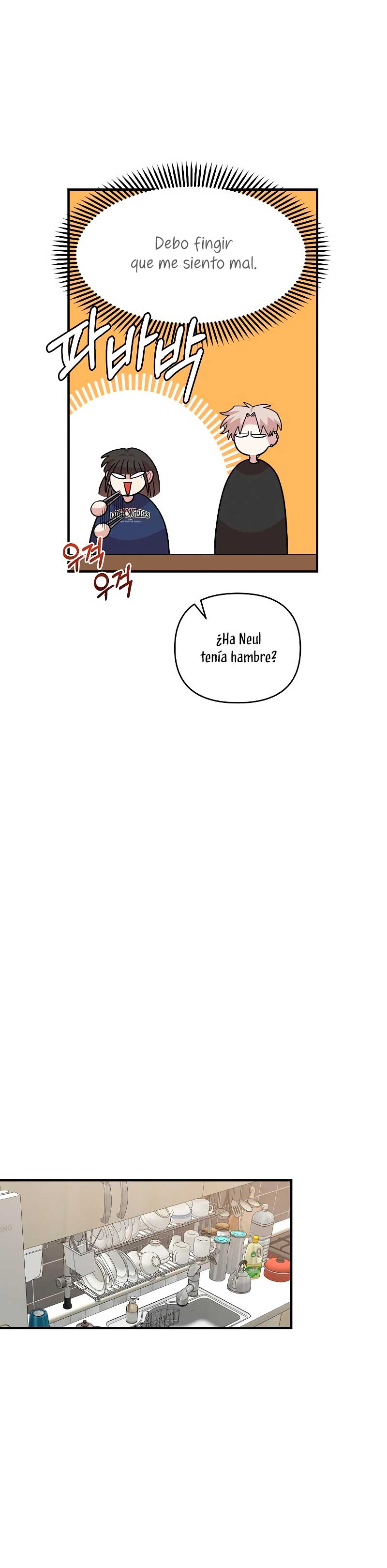 Complejo de amigos de la infancia Capítulo 17 - Página 21