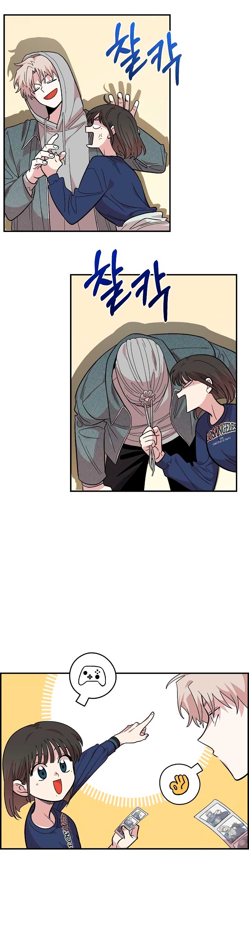 Complejo de amigos de la infancia Capítulo 17 - Página 32