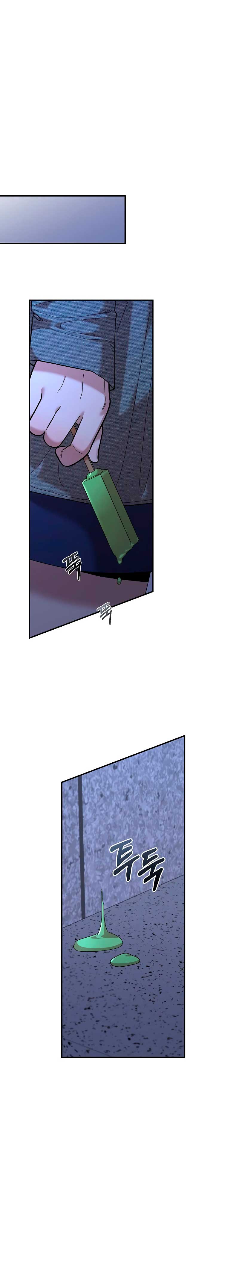 Complejo de amigos de la infancia Capítulo 18 - Página 34