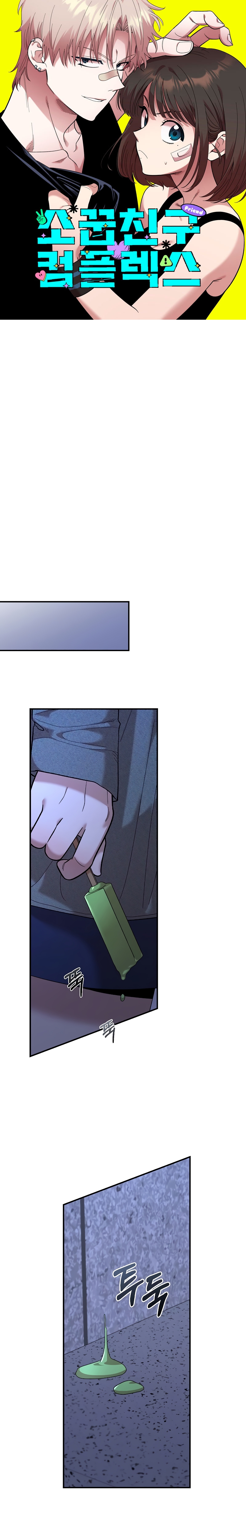 Complejo de amigos de la infancia Capítulo 19 - Página 2