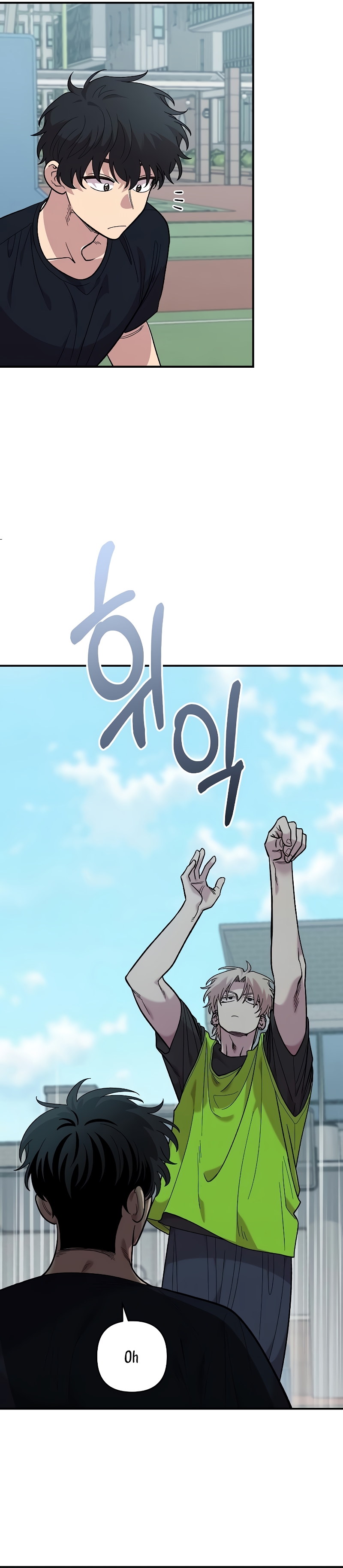 Complejo de amigos de la infancia Capítulo 20 - Página 19