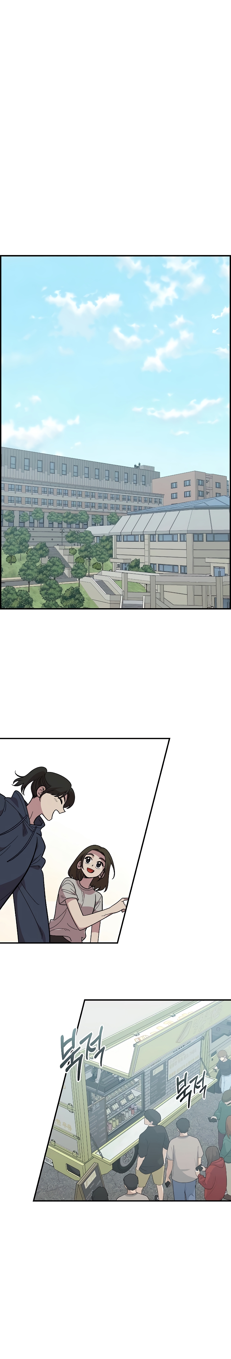 Complejo de amigos de la infancia Capítulo 20 - Página 3