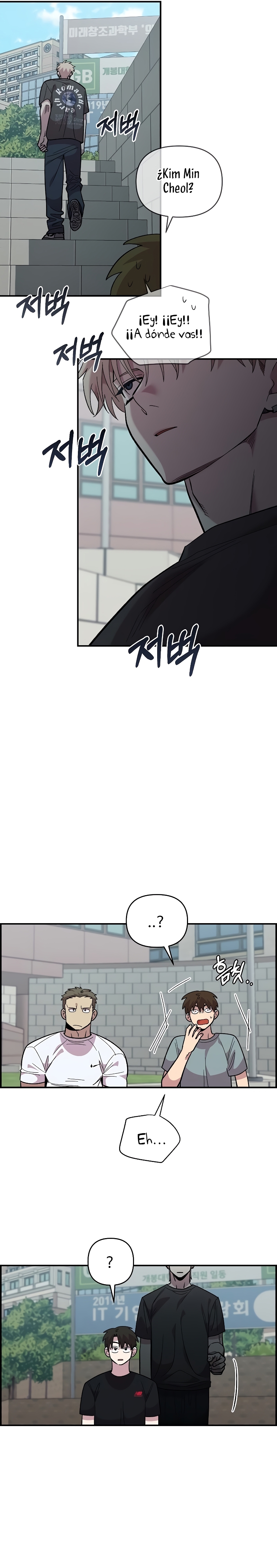 Complejo de amigos de la infancia Capítulo 21 - Página 22