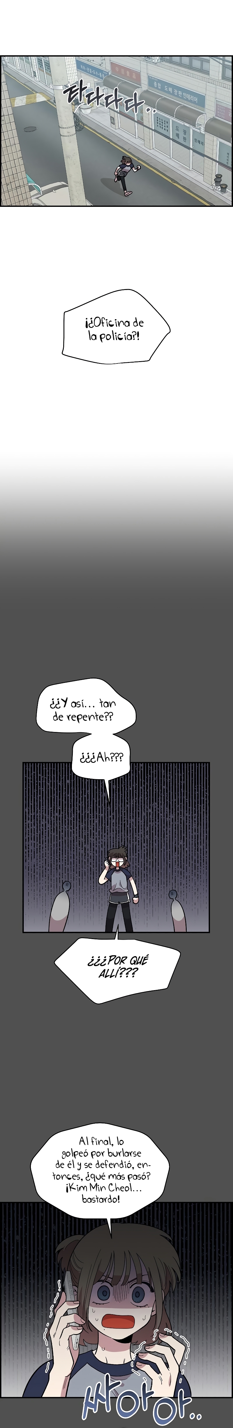 Complejo de amigos de la infancia Capítulo 21 - Página 25