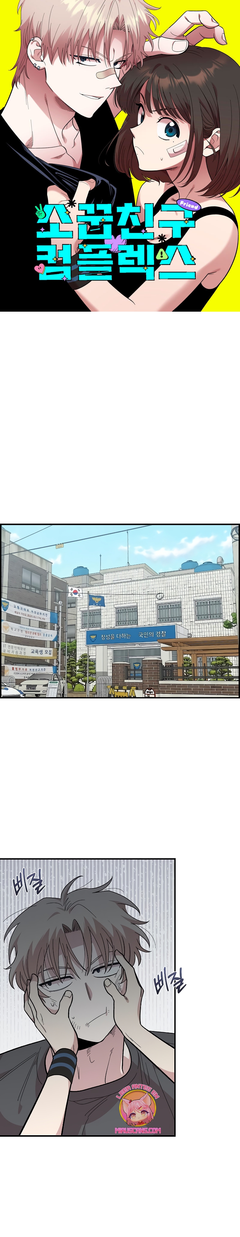 Complejo de amigos de la infancia Capítulo 22 - Página 2