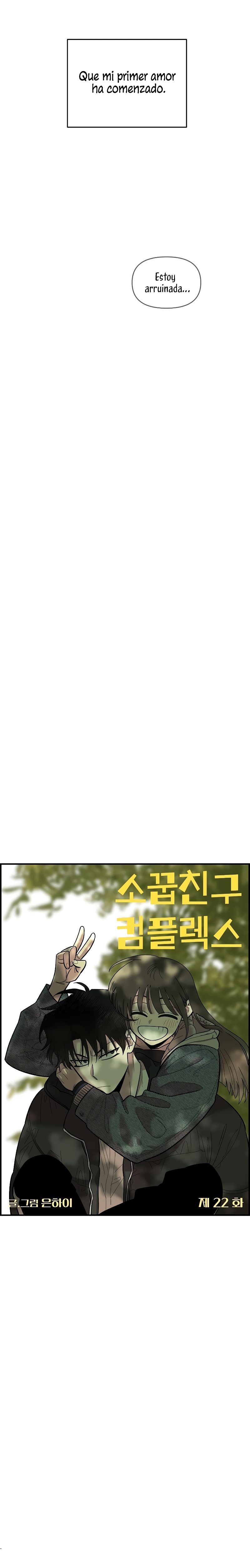 Complejo de amigos de la infancia Capítulo 22 - Página 20