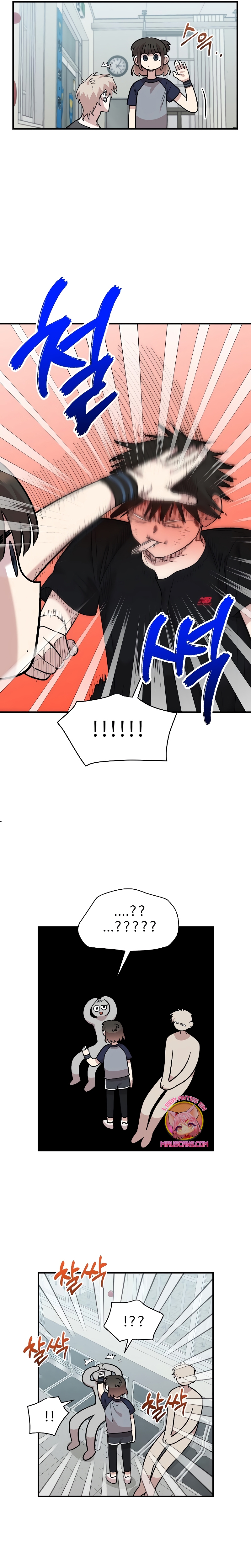 Complejo de amigos de la infancia Capítulo 22 - Página 5