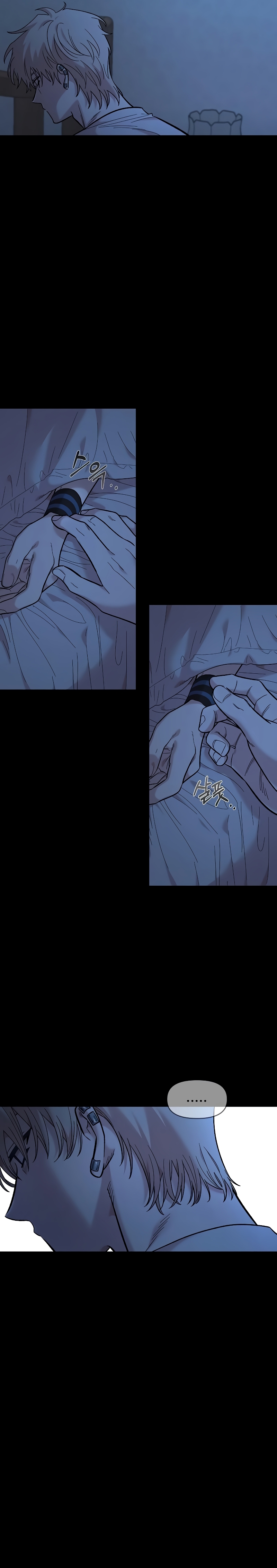 Complejo de amigos de la infancia Capítulo 25 - Página 28