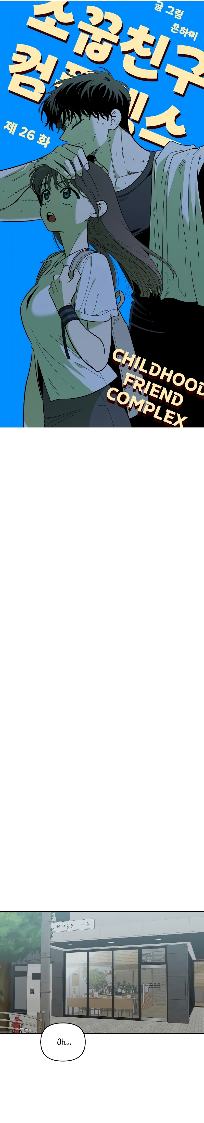 Complejo de amigos de la infancia Capítulo 26 - Página 17