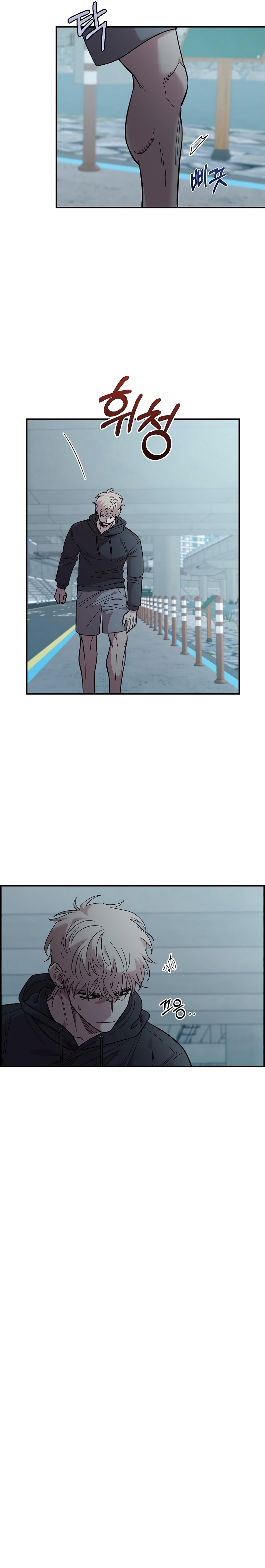 Complejo de amigos de la infancia Capítulo 28 - Página 4