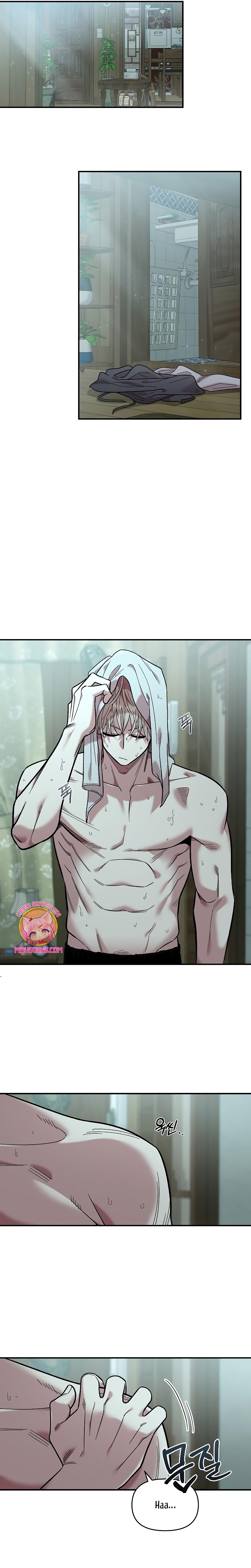 Complejo de amigos de la infancia Capítulo 28 - Página 5