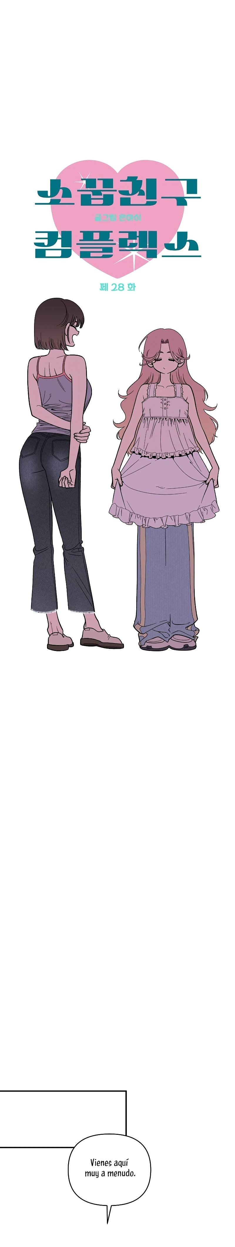 Complejo de amigos de la infancia Capítulo 28 - Página 9