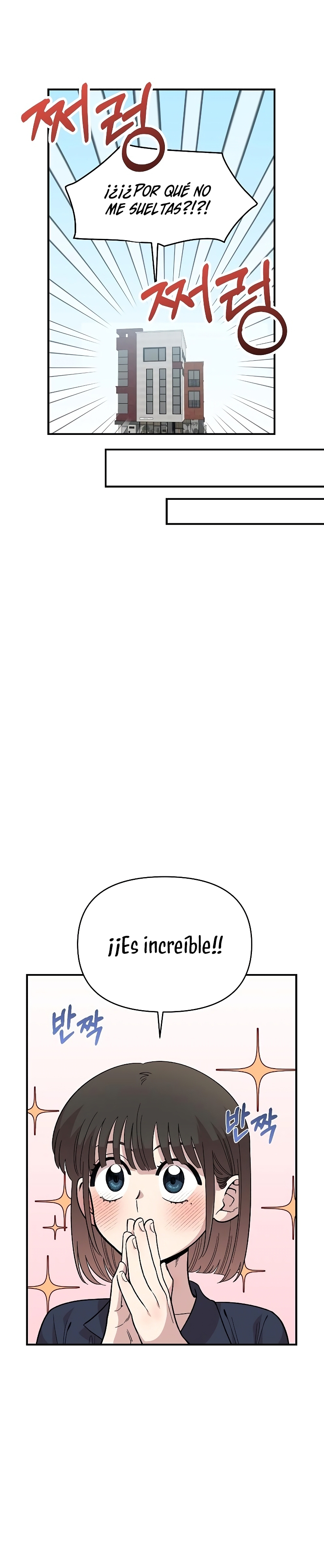 Complejo de amigos de la infancia Capítulo 29 - Página 16