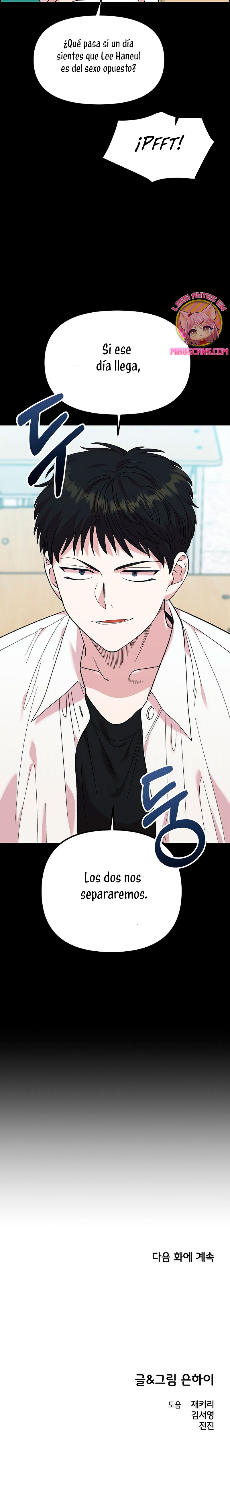 Complejo de amigos de la infancia Capítulo 3 - Página 24