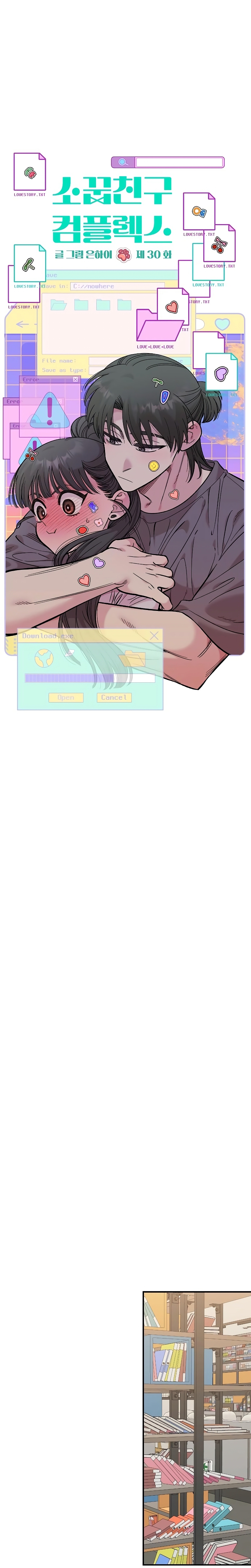 Complejo de amigos de la infancia Capítulo 30 - Página 7