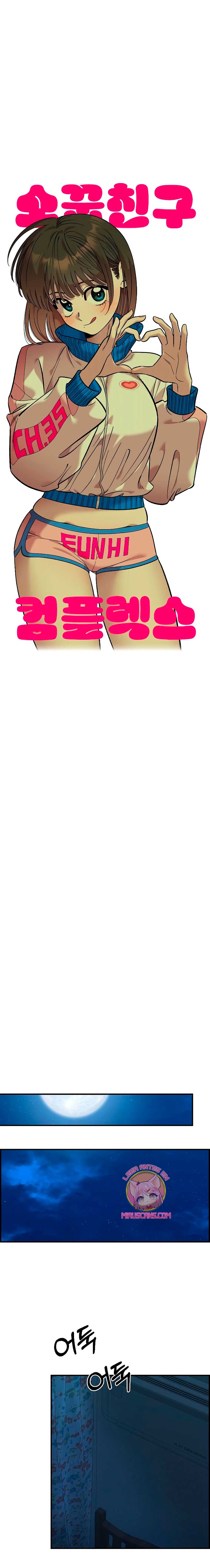 Complejo de amigos de la infancia Capítulo 35 - Página 17