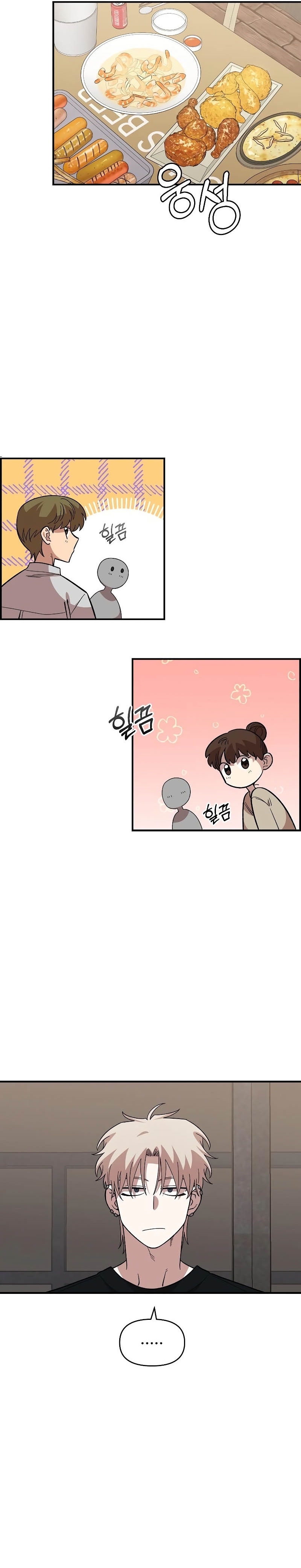 Complejo de amigos de la infancia Capítulo 39 - Página 5