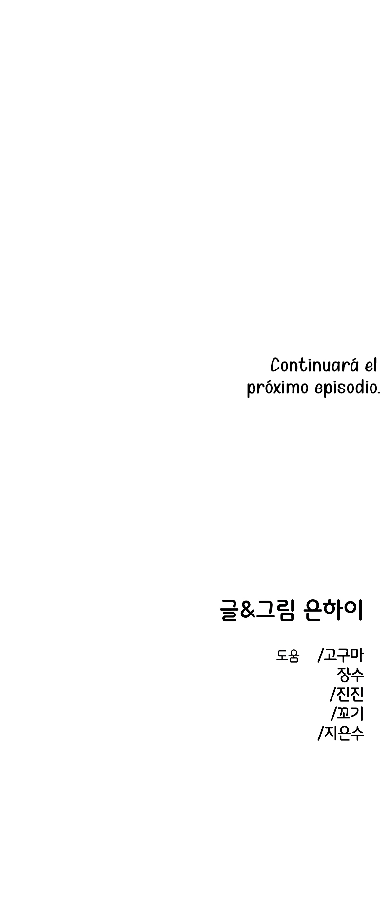 Complejo de amigos de la infancia Capítulo 40 - Página 31