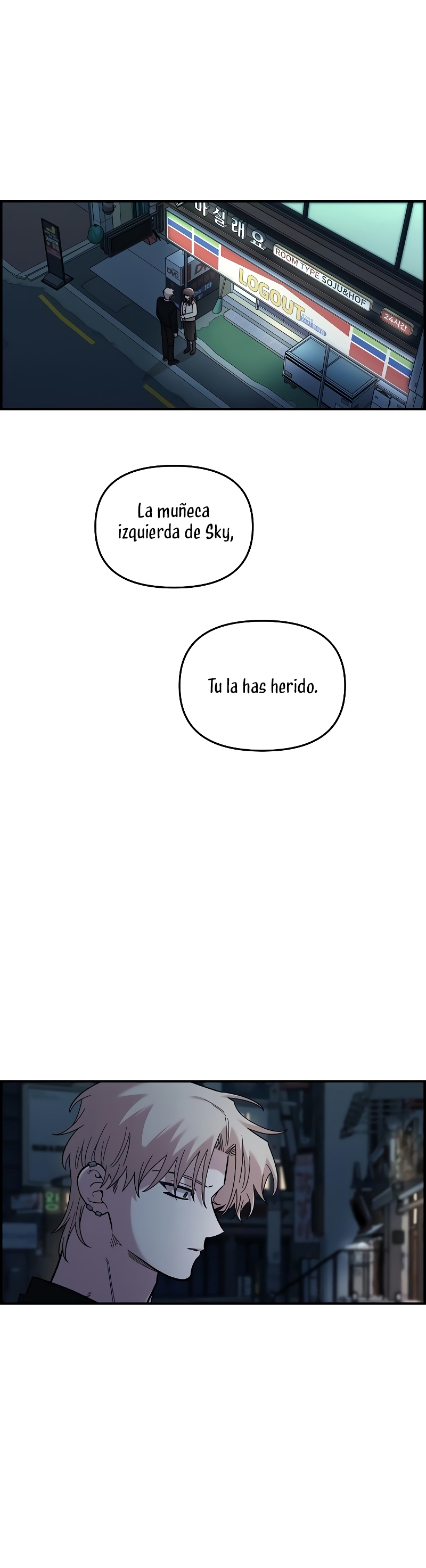 Complejo de amigos de la infancia Capítulo 40 - Página 4