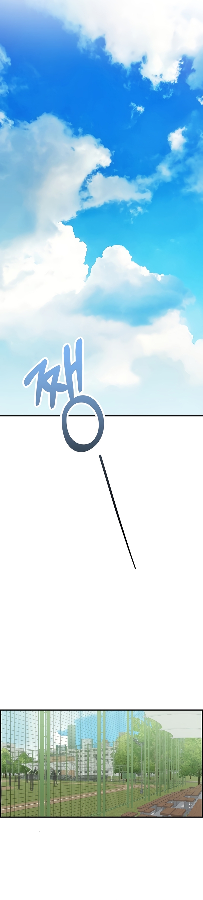 Complejo de amigos de la infancia Capítulo 41.5 - Página 12