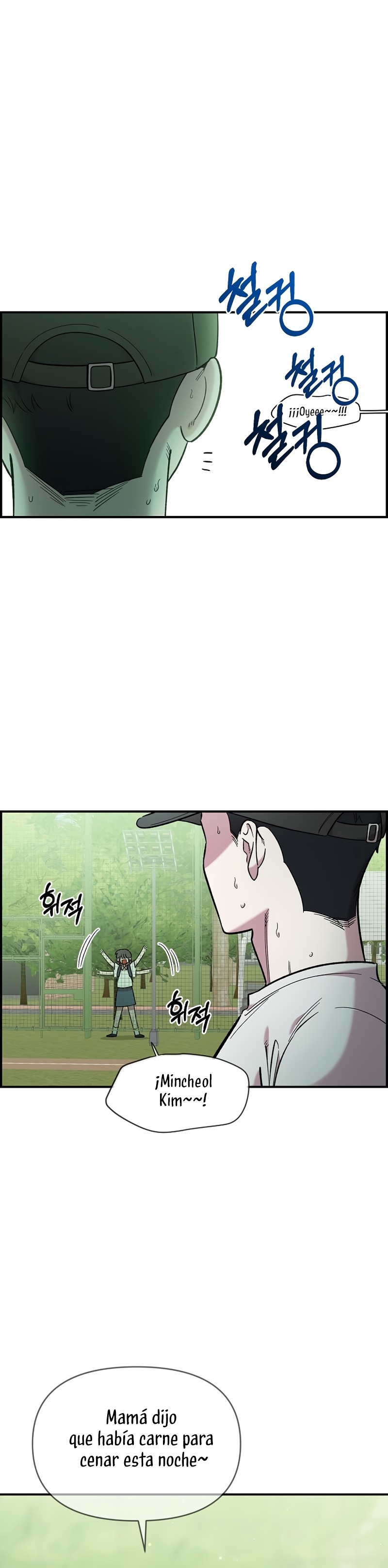 Complejo de amigos de la infancia Capítulo 41.5 - Página 14