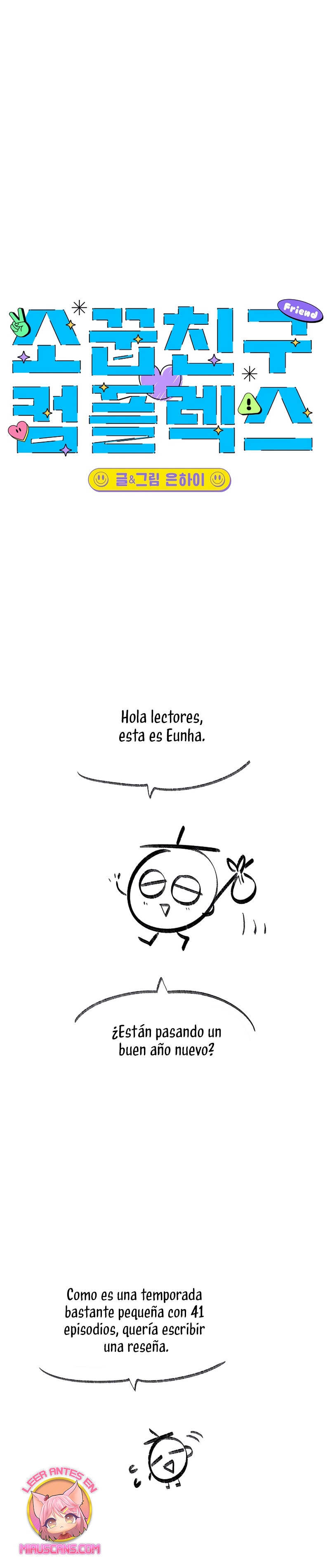 Complejo de amigos de la infancia Capítulo 41.5 - Página 3