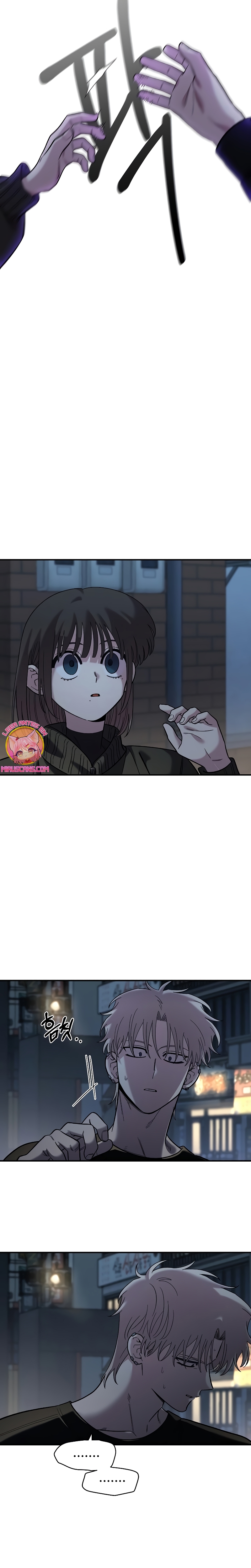 Complejo de amigos de la infancia Capítulo 41 - Página 16