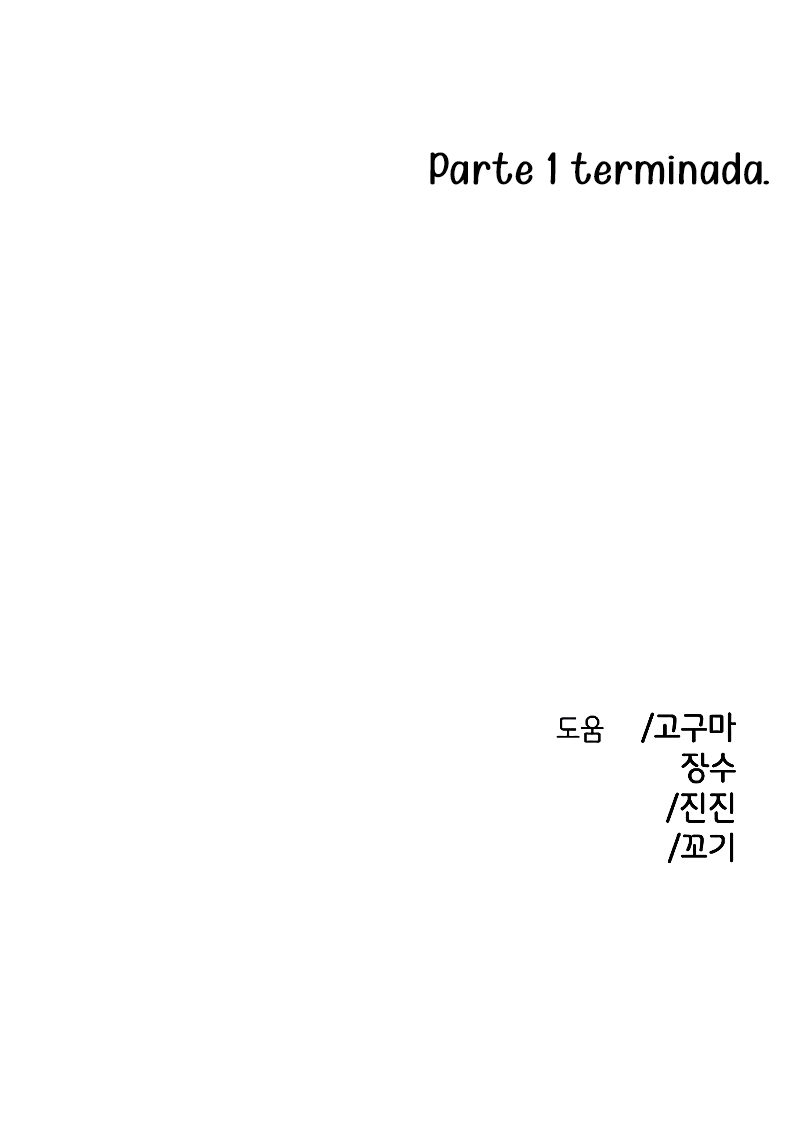 Complejo de amigos de la infancia Capítulo 41 - Página 33