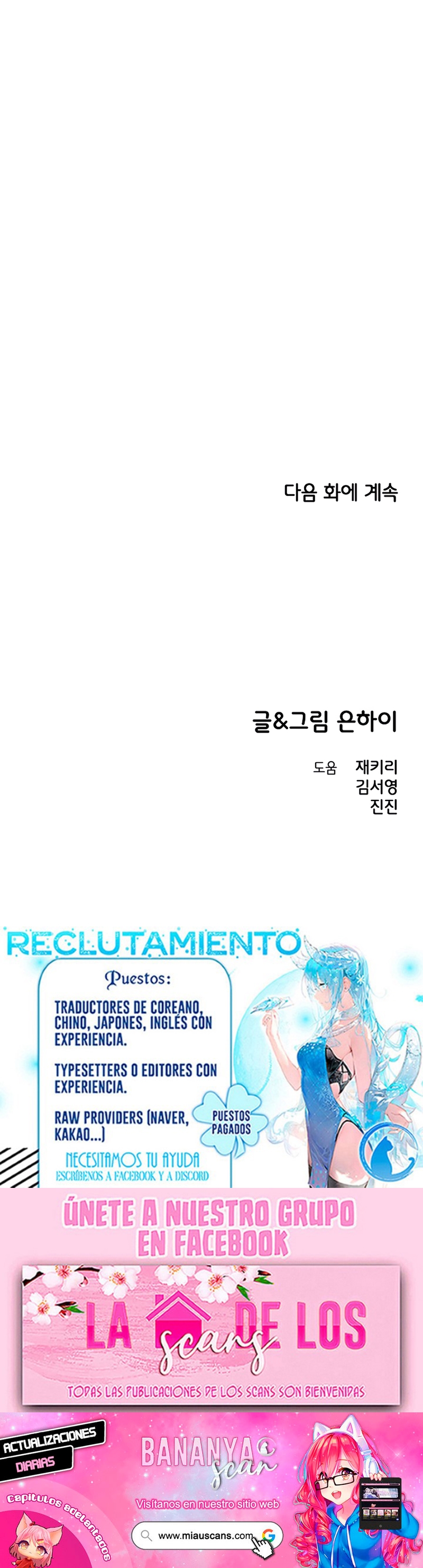 Complejo de amigos de la infancia Capítulo 5 - Página 38