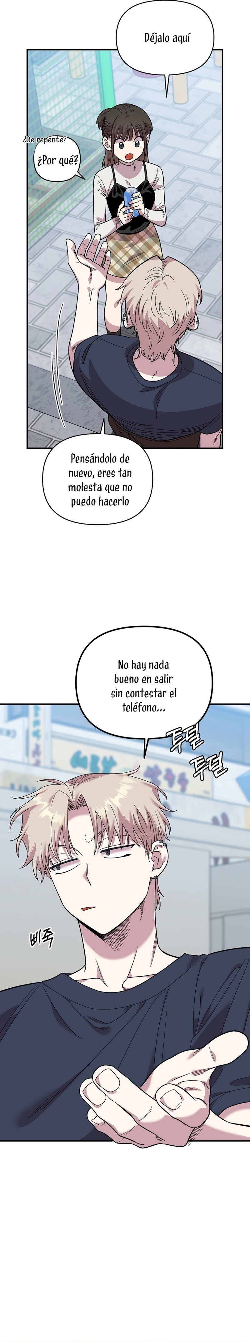 Complejo de amigos de la infancia Capítulo 6 - Página 14