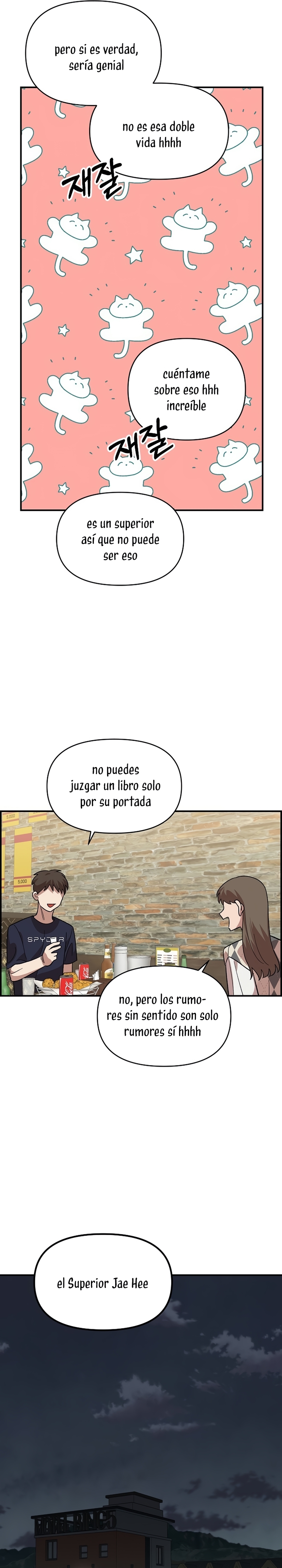 Complejo de amigos de la infancia Capítulo 6 - Página 27