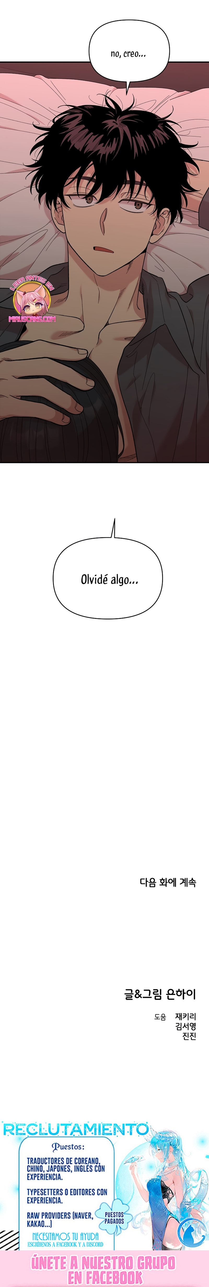 Complejo de amigos de la infancia Capítulo 6 - Página 30