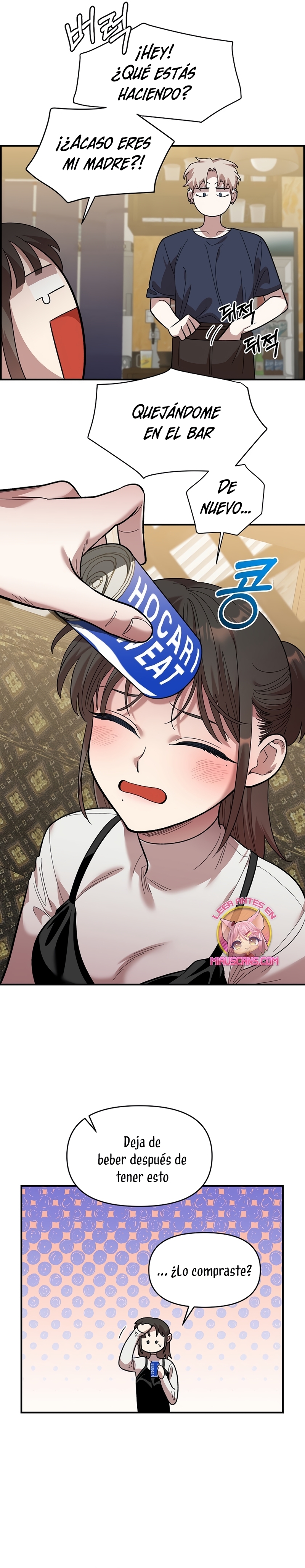 Complejo de amigos de la infancia Capítulo 6 - Página 7