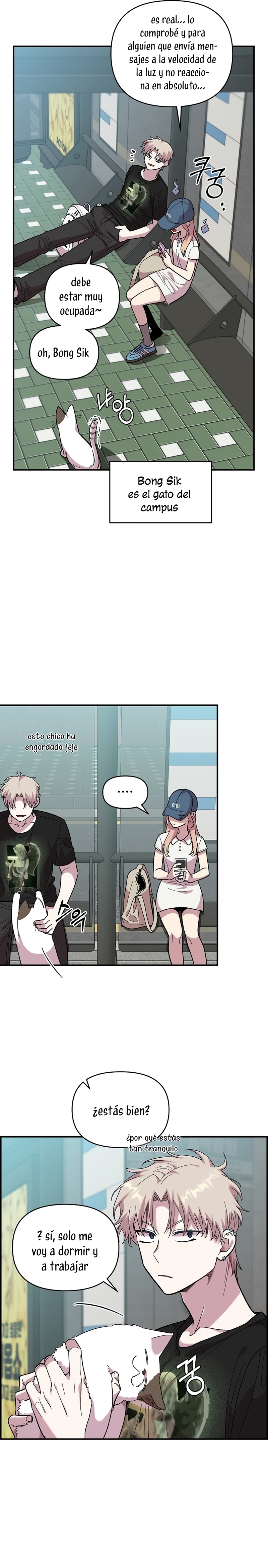 Complejo de amigos de la infancia Capítulo 7 - Página 15